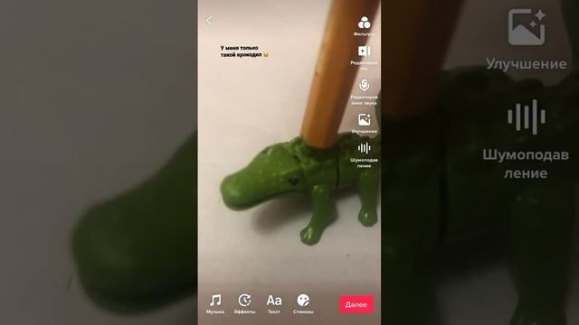 #мем #несмешно #крокодил смотреть онлайн