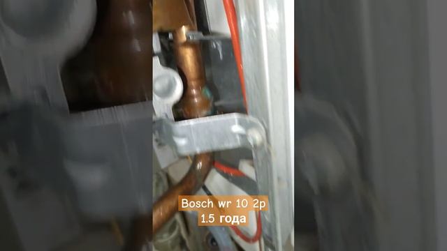 Течь теплообменника bosch смотреть онлайн