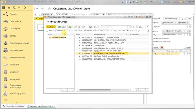 Мастерство и Вдохновение