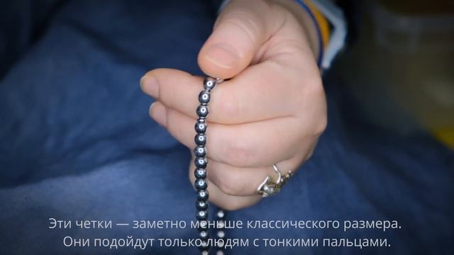 Четки из гематита 6 мм 108 бусин с серебряной гуру смотреть онлайн