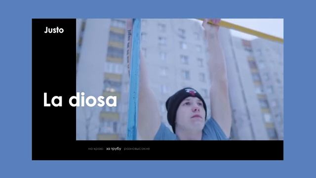 Barra a Barra, захваты (Gimbarr) смотреть онлайн