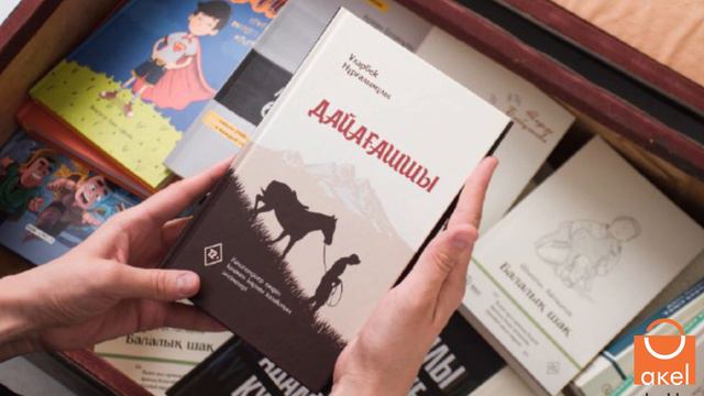 Ұларбек Нұрғалымұлы дайағашшы Зейнелғабден туралы әңгімелейді смотреть онлайн