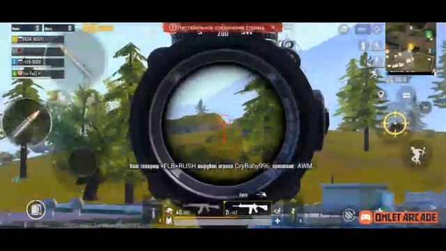 Играю с подписчиками стрим по "PUBG MOBILE" локалки кастомки смотреть онлайн