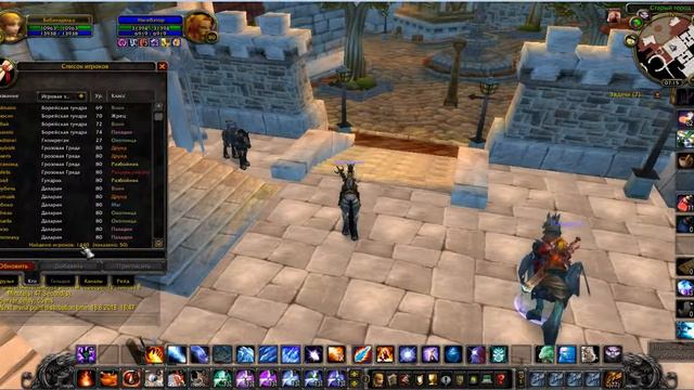 Как посмотреть онлайн в игре? смотреть онлайн