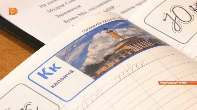 Буквы разные писать смотреть онлайн