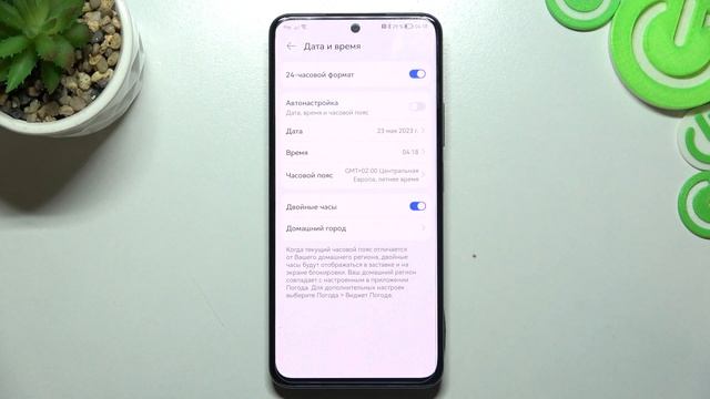 HUAWEI Nova 10SE | Как настроить дату и время на HUAWEI Nova 10SE - Настройки часового пояса смотреть онлайн