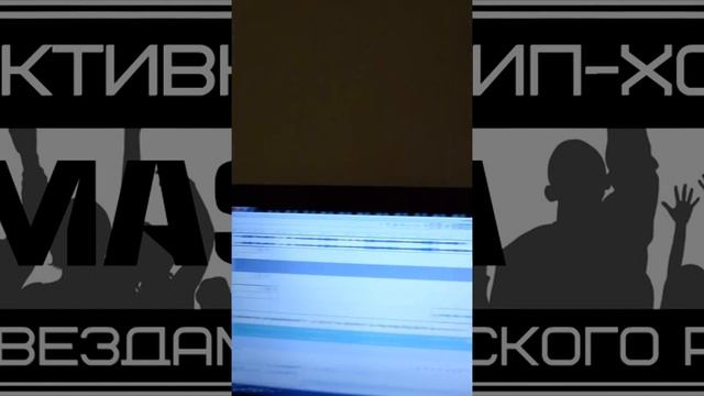 Новости DAMASTA LIVE Совмес Дронаса и Маста Эйси так же инфа о новом выпуске смотреть онлайн