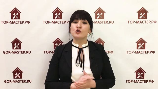 ЛЕТНИЕ УСЛУГИ: КАК НАЙТИ МАСТЕРА — расскажет ГорМастер! смотреть онлайн