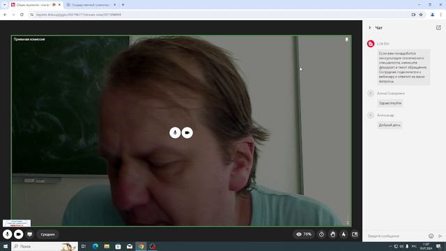 Консультация. Обществознание