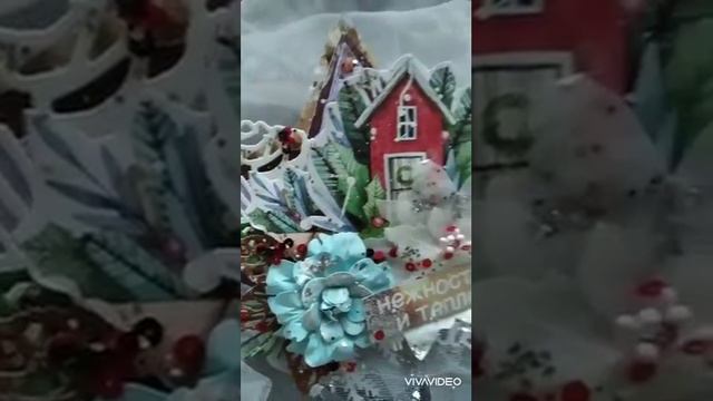 красивая новогодняя открытка смотреть онлайн