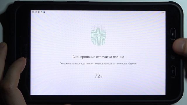 SAMSUNG Galaxy Tab Active 2 | Как добавить отпечаток пальца на SAMSUNG Galaxy Tab Active 2? смотреть онлайн