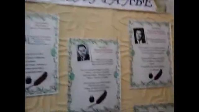 #ШКОЛЬНЫЙ МУЗЕЙ 2015 смотреть онлайн