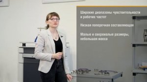 Акселерометры DJB и вибрационные испытания