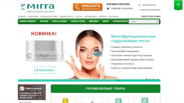 Нина Яшина. 61 900 рублей в месяц. Отзыв на Продвинутый курс по запуску своего интернет-магазина смотреть онлайн