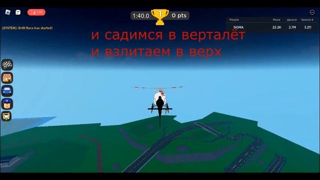 баг автосалон магнат роблокс 2023 год смотреть онлайн