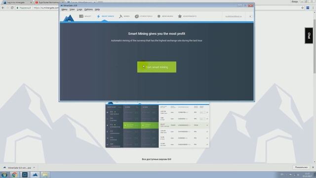 Бесплатные криптовалюты, не выходя из дома смотреть онлайн