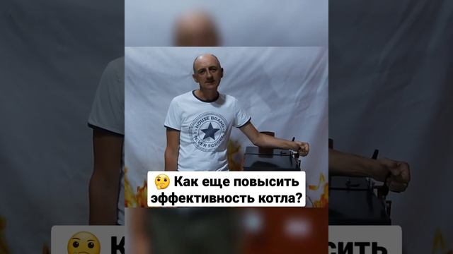 Эффективность твердотопливного котла Холмова от компании Экон смотреть онлайн