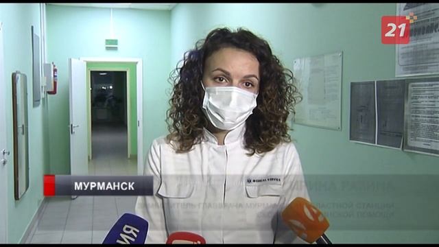 Сотни жителей Мурманской области ежесуточно обращаются за экстренной помощью смотреть онлайн