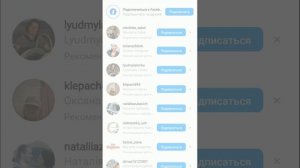 Как посмотреть в инстаграм кто заходил