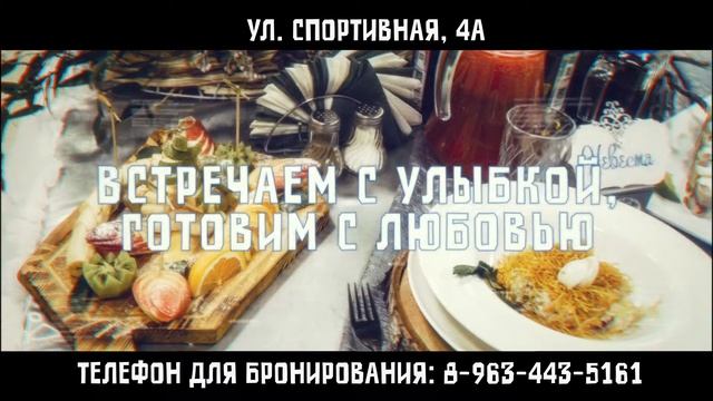 Банкетный зал | Долина вкуса в Верхней Салде смотреть онлайн
