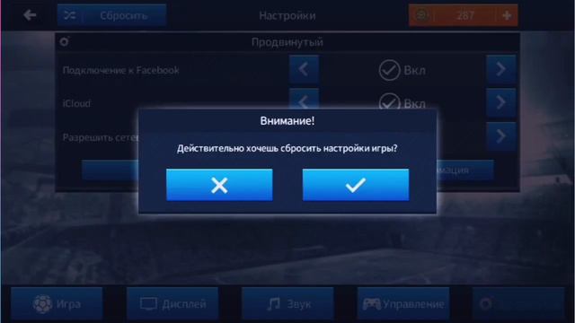 БАГ НА МОНЕТЫ! || Dream League Soccer 2018 смотреть онлайн
