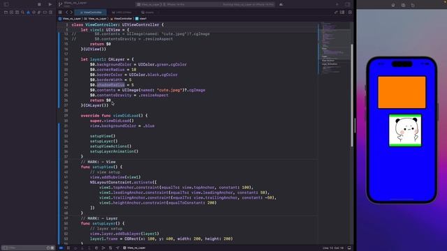 View и Layer в чем разница | SWIFT смотреть онлайн