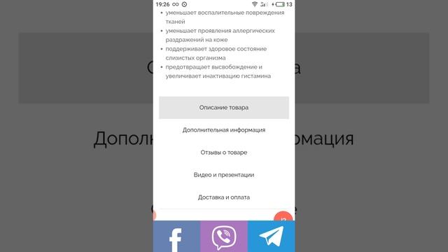 Как лечить аллергию на цветение.? смотреть онлайн