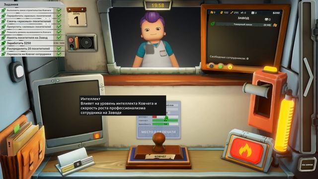 Organs Please [4K PC] ➤ Часть 1 ➤ Органы пожалуйста❖ смотреть онлайн