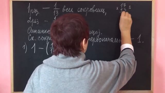 ДРЕВНЕЕГИПЕТСКАЯ ЗАДАЧА НА НАХОЖДЕНИЕ ЧИСЛА ПО ЕГО ДРОБИ | СТАРИННЫЕ ЗАДАЧИ ПО МАТЕМАТИКЕ смотреть онлайн