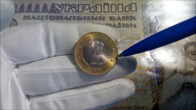 Индия 10 рупий 2011-2017 / India 10 rupees 2011-2017 смотреть онлайн