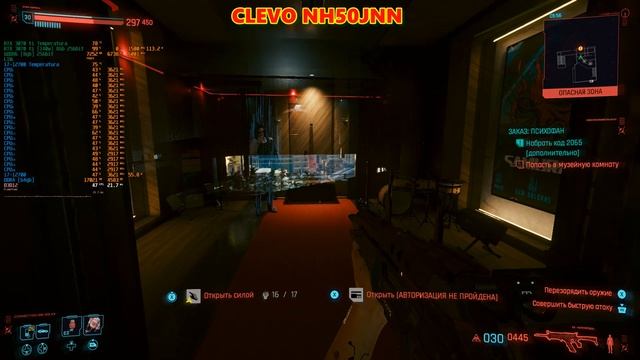 сyberpunk 2077 # 00039 Падре ПСИХОФАН смотреть онлайн