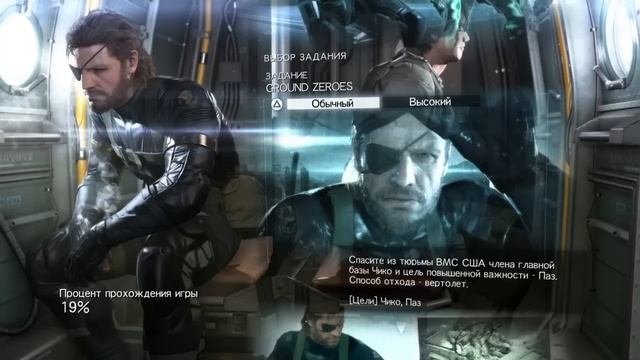 MGS 5: GZ - Все аудиокассеты (местоположение) смотреть онлайн