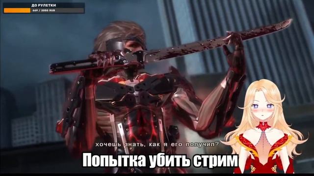 Ифрит не может сдержаться перед Райденом смотреть онлайн