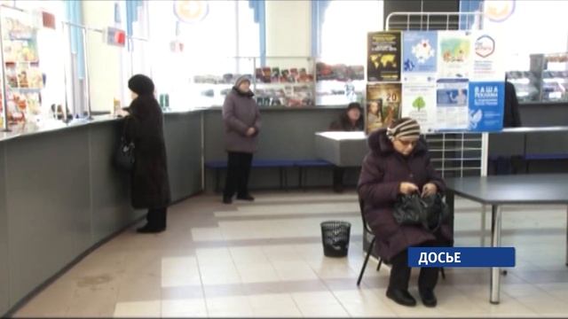 На два процента выросли выплаты по социальной пенсии смотреть онлайн