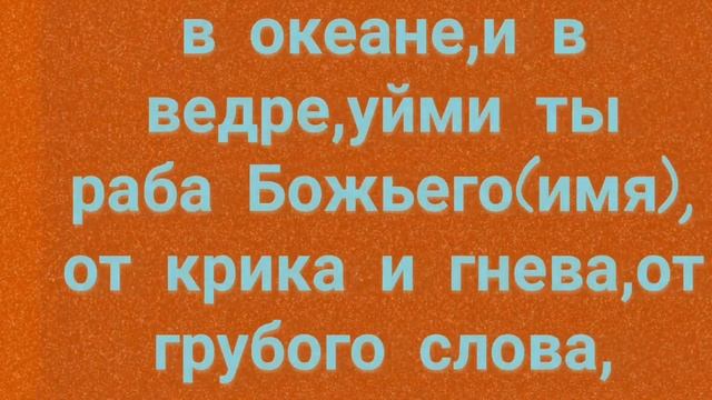 136.ЗАГОВОР ОТ АГРЕССИИ смотреть онлайн