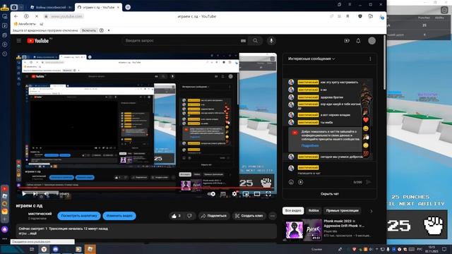 играем с лд смотреть онлайн