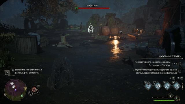 Hogwarts Legacy PC ➤ (Скрипторий Слизерина) Полное Прохождение #30 ➤ 2K 60FPS