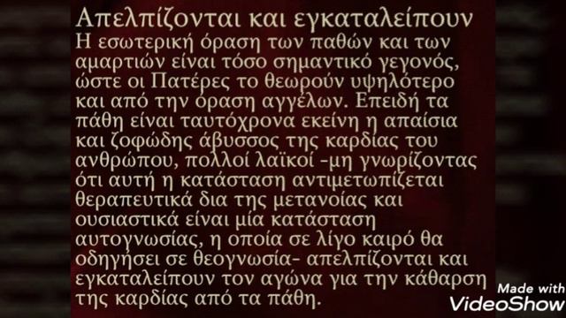 Το δίδαγμα της Ημέρας - Δευτέρα 3 Ιουνίου смотреть онлайн