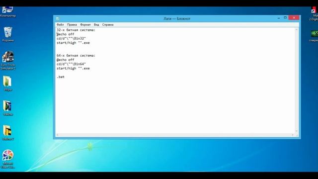 Как повысить FPS(у меня 60 FPS) и убрать лаги в играх?!(Работает на всех Windows+проверено) смотреть онлайн