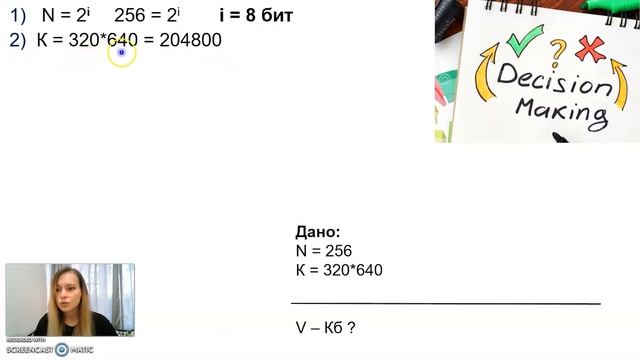 ЕГЭ 2021, информатика, задание 7 смотреть онлайн