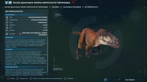 Jurassic World Evolution 2 испытание новых динозавров