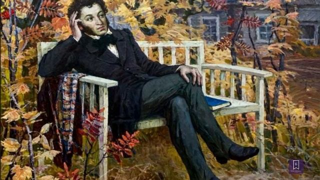 Болдинская осень смотреть онлайн