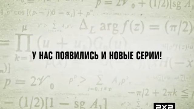 Пыхчево. Новые серии. С 1 июля, в 22:22 смотреть онлайн