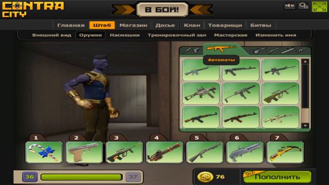 Стрим: КОНТРА СИТИ || GAMEPLAY от Georgi4GG Play Новый сет \ КОНТРАНОС \ донат от 1 рубля смотреть онлайн