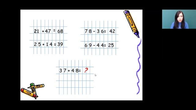 Математика 2 класс 22 неделя. Письменное сложение вида 37+48, 37+53 смотреть онлайн