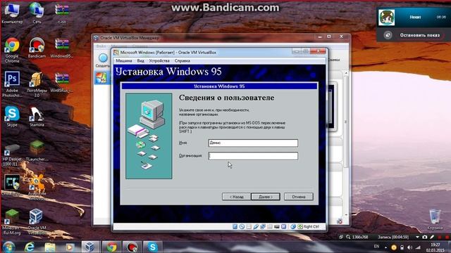 Установка MS-DOS 6.22 и нежданчик смотреть онлайн