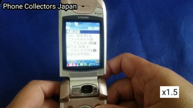 【ガラケー】NTT docomo D506i MITSUBISHI | Japanese Cell Phone Collection "字幕/Subtitle"付 смотреть онлайн