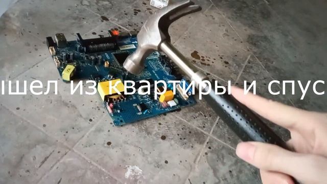 Снова (подступаем) к DevOps. Практикуем ремонт. Смотрим плату телевизора. Пролог - перемена вторая. смотреть онлайн