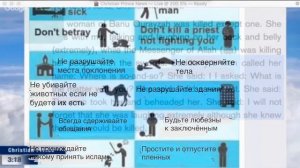 ЛОЖЬ Ислама , Ислам разоблачён ПОЛНОСТЬЮ! (Ответ мусульманам)