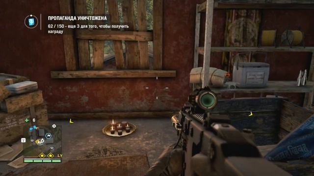 Far Cry 4 Прохождение 30 Аванпост 12 Больница открытого сердца. смотреть онлайн